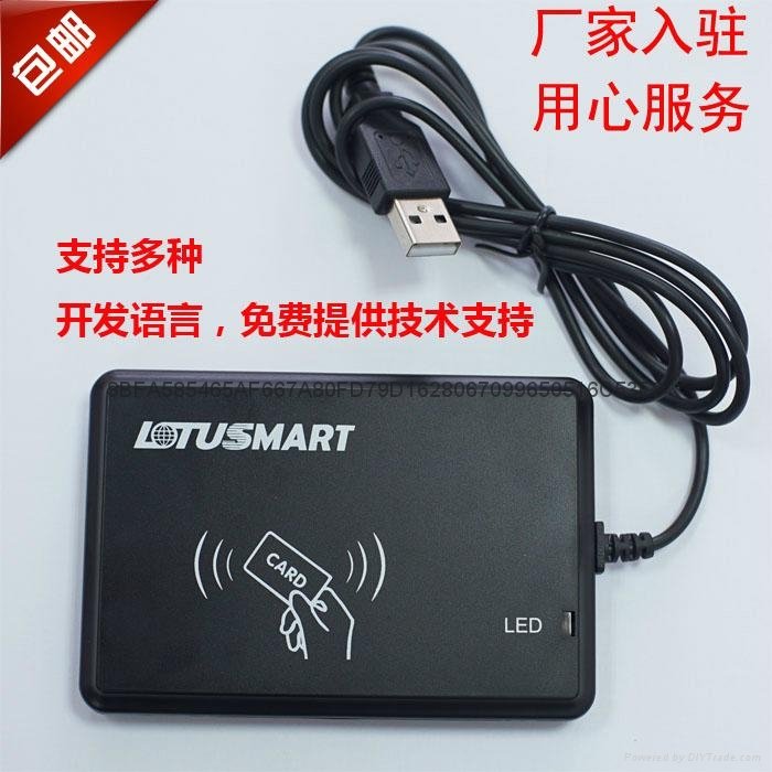 Smart Card Reader and Writer 4