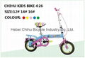 Children bicycles bikes for boys and girls 3