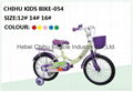 Children Kids bicycle bike OEM is available 4