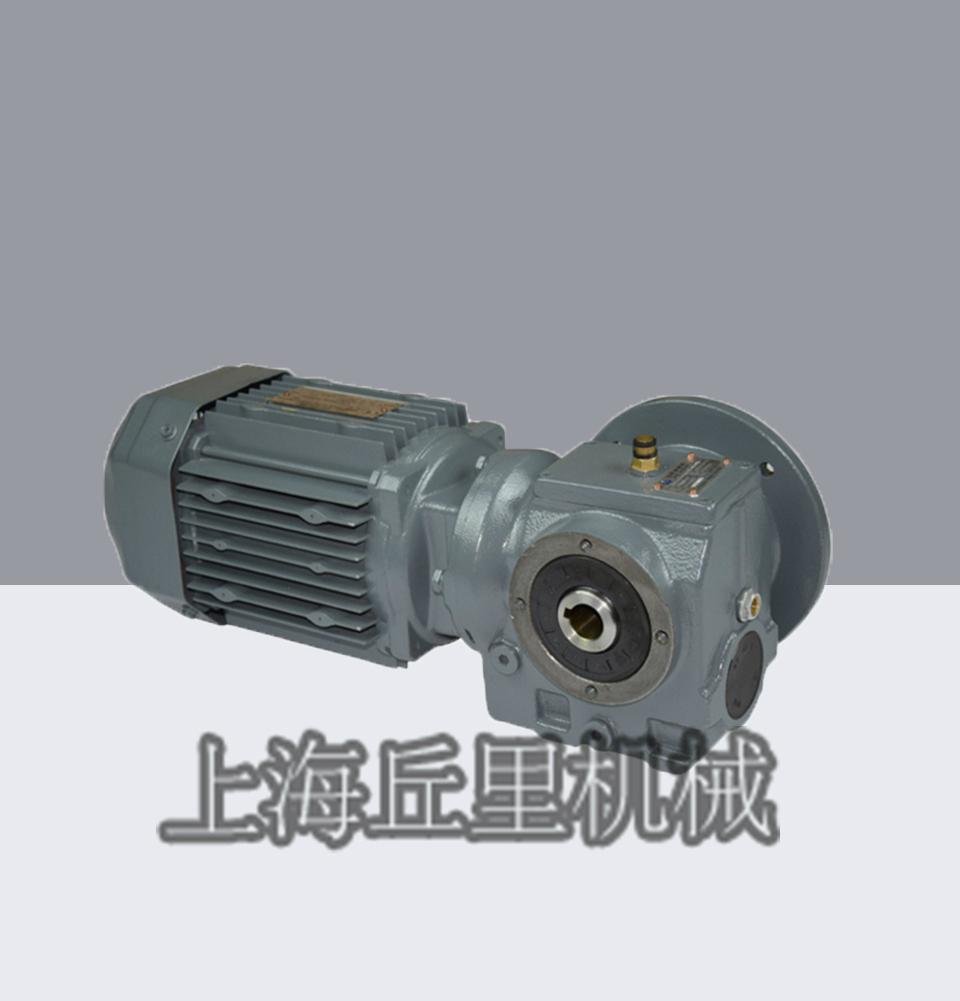 上海減速機廠S34/47/57/67斜齒輪博能尺寸蝸輪減速器