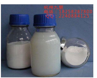 杭州九朋专业供应纳米氧化锆分散液