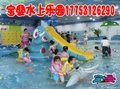 四季恒温儿童水上乐园游乐设施 