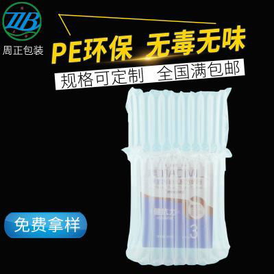 廣州廠家批發33*42cm奶粉氣柱袋