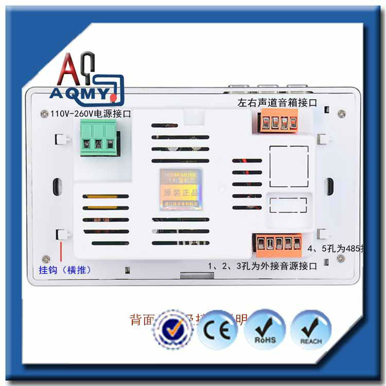 A700背景音樂家牆安裝使用智能音樂播放器