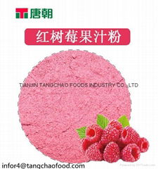 Natural Tangchao red raspberry powder fruit powder