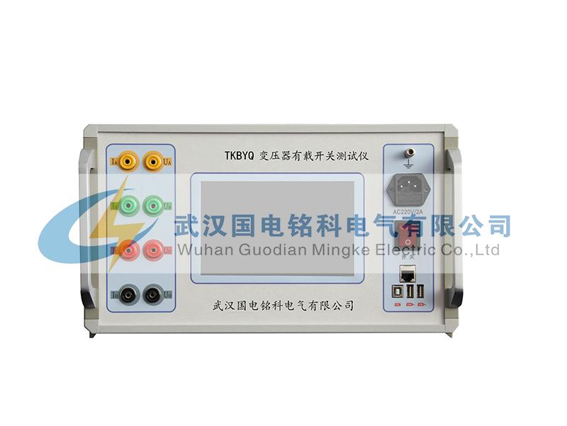 TKBYC 系列變壓器有載分接測試