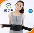 black orthopedic shoulders back posture support AFT-Y202 2