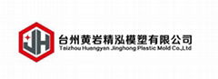 Taizhou huangyan xiexin moulding Co.,Ltd