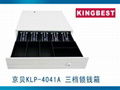 錢箱KLP4041A