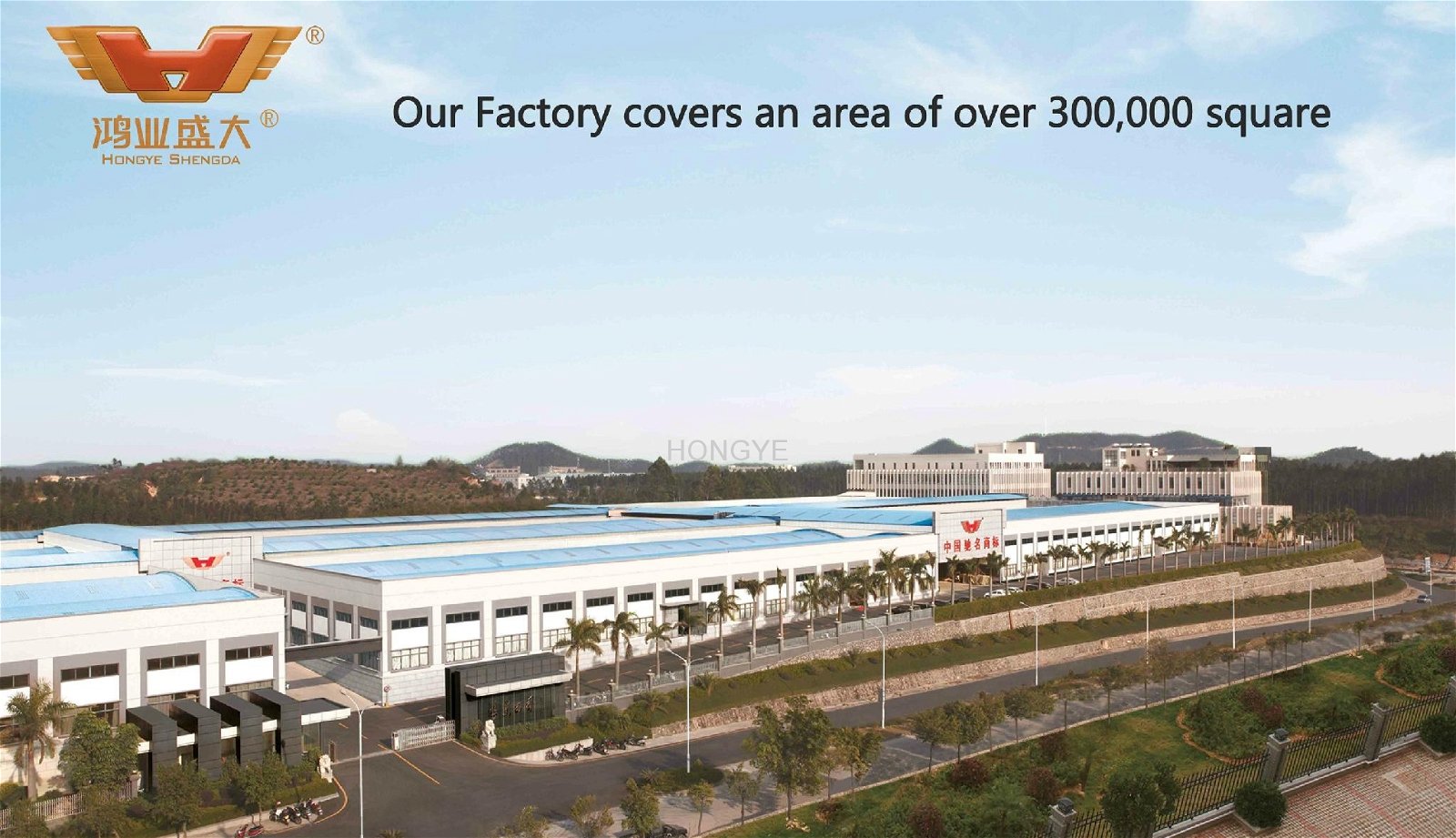 ABOUT US Hongye Furniture Manufacturing Co.,Ltd is a furniture enterprise with more than 30 years history. Our company established in Yongkang, Zhejiang Province, growing and developing in a state-level industrial area-- Heshan Industrial Town, Guangdong. Company registered capital 100.6 million RMB, with an investment of 500 million. We own an industrial area of 21.33 acres, a 300 thousand M2 resort, and a 20 thousand M2 five-star showroom. More than 2,000 employees enjoy working here. We also own a residential land of 153.32 acres, with a complete set and service such as: staff village, Chinese restaurant, Good Luck Business Center and Gangnan Chalet villas. We welcome our guests presence from all over the world. Our company has been continuously honored as “Hecheng No.1 Taxpayer”, 2017“Famous Brand of Guangdong”. We past the ISO9001：2008 Quality management system certification, ISO14001：2004 Environmental management system certification, Occupational health and safety management system certification, China Environmental Labeling Product Certification, China environmental protection products (CQC) certification, FSC  forest certification , ISO14025  international standard for environmental labeling III certificate, Ergonomic product certification, AAA Unit of Quality-Service- Integrity. In addition, we won more than 100 patents: Invention patent, utility model patent and appearance patent. We are honored as the Most Trustworthy Enterprise of Guangdong Province, awarding to safety standard certificate, Enterprise standardization AAAA, China's industrial innovation oriented enterprise, Jiangmen intelligent environmental protection engineering technology research center, Hi-tech cultivation enterprises, Enterprises AAA certificate and China’s top ten brand of furniture. We are a manufacturer of office and hotel furniture. With advanced equipment and eco- friendly materials, our products prevail more than 200 nations. Our feature products including: Wood veneer furniture, melamine laminated furniture, hotel fixed f