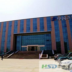 Anhui Hua Suda Electronic Technology Co., Ltd.