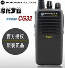 摩托羅拉凱益星CG32數字對講機批發