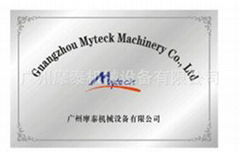 Guangzhou Myteck Machinery Co., Ltd