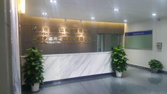 shenzhen guoyunda technology company