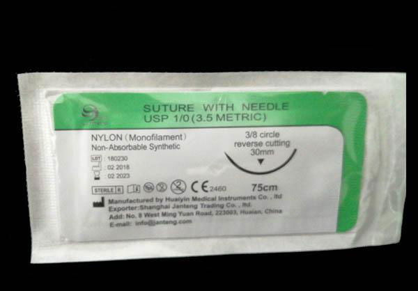 Non absorbable Nylon monofilament suture 2