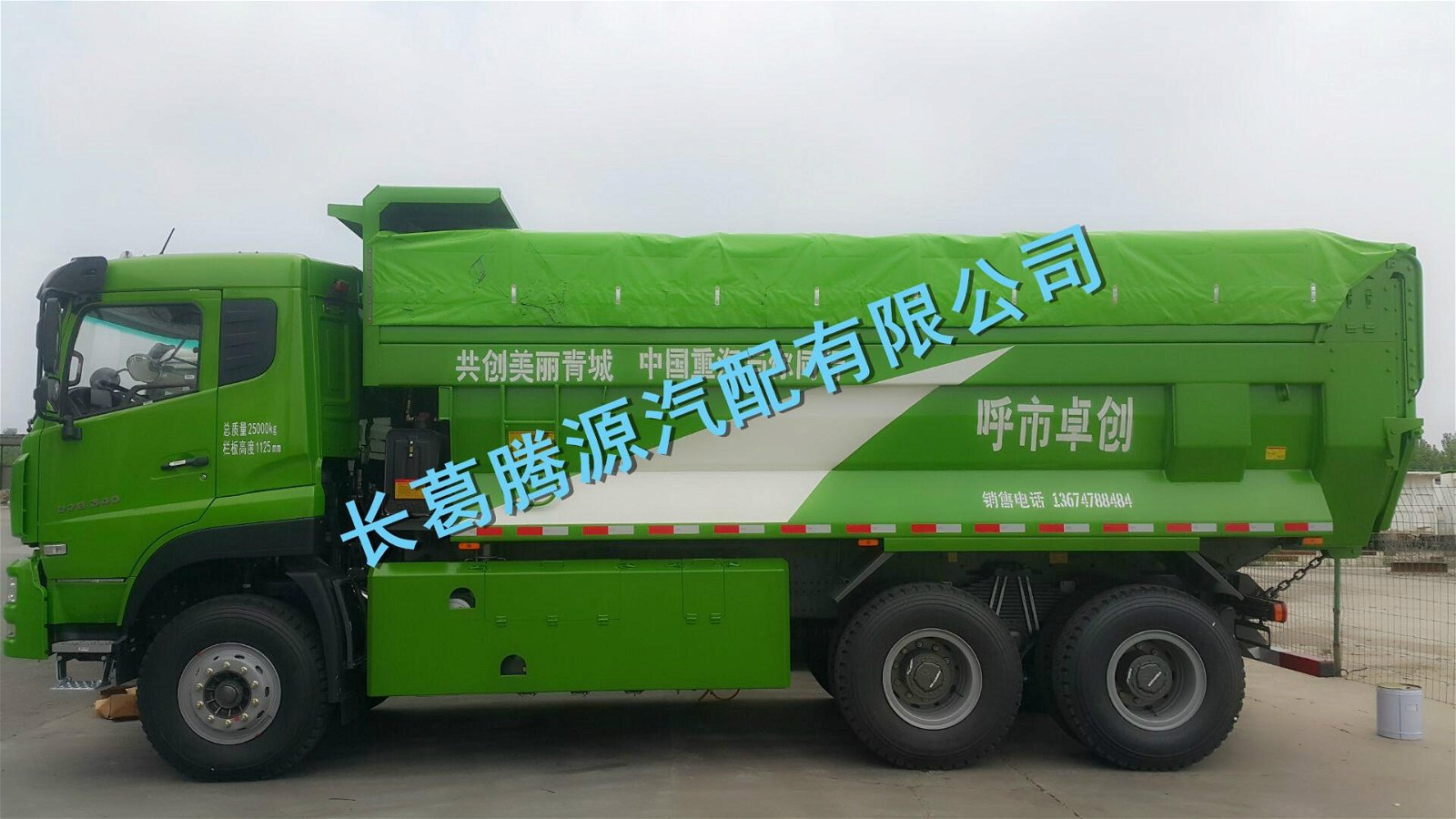 Manufacturer's direct selling self-discharging automatic cover
