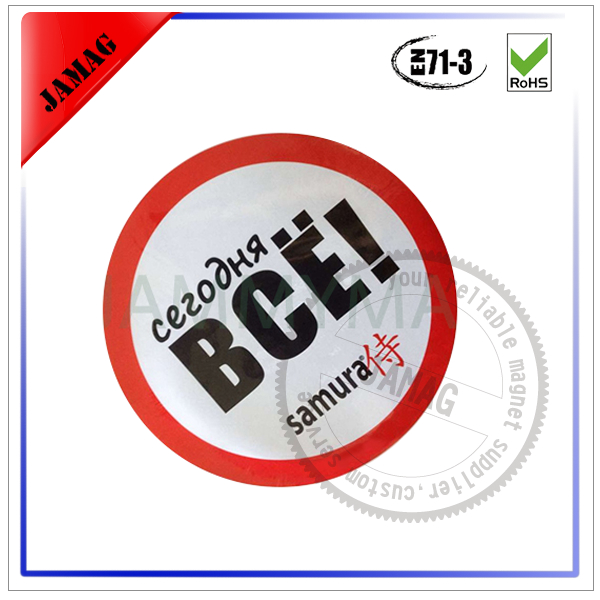 Buy bulk customised personalized fridge v018 Jammymag