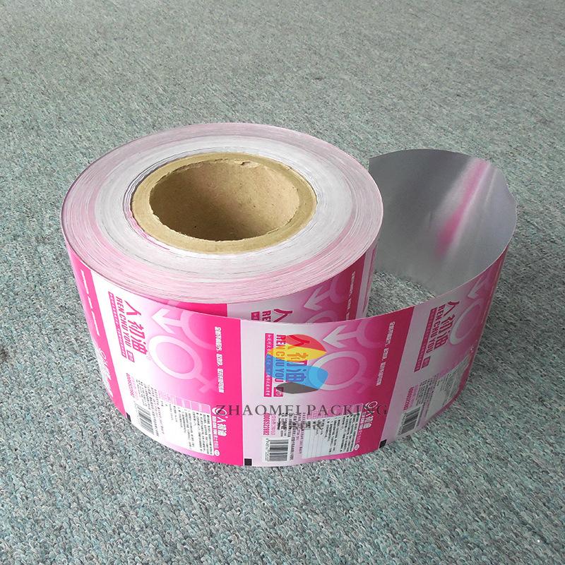 東莞市廠家直銷各種化妝品包裝袋 4