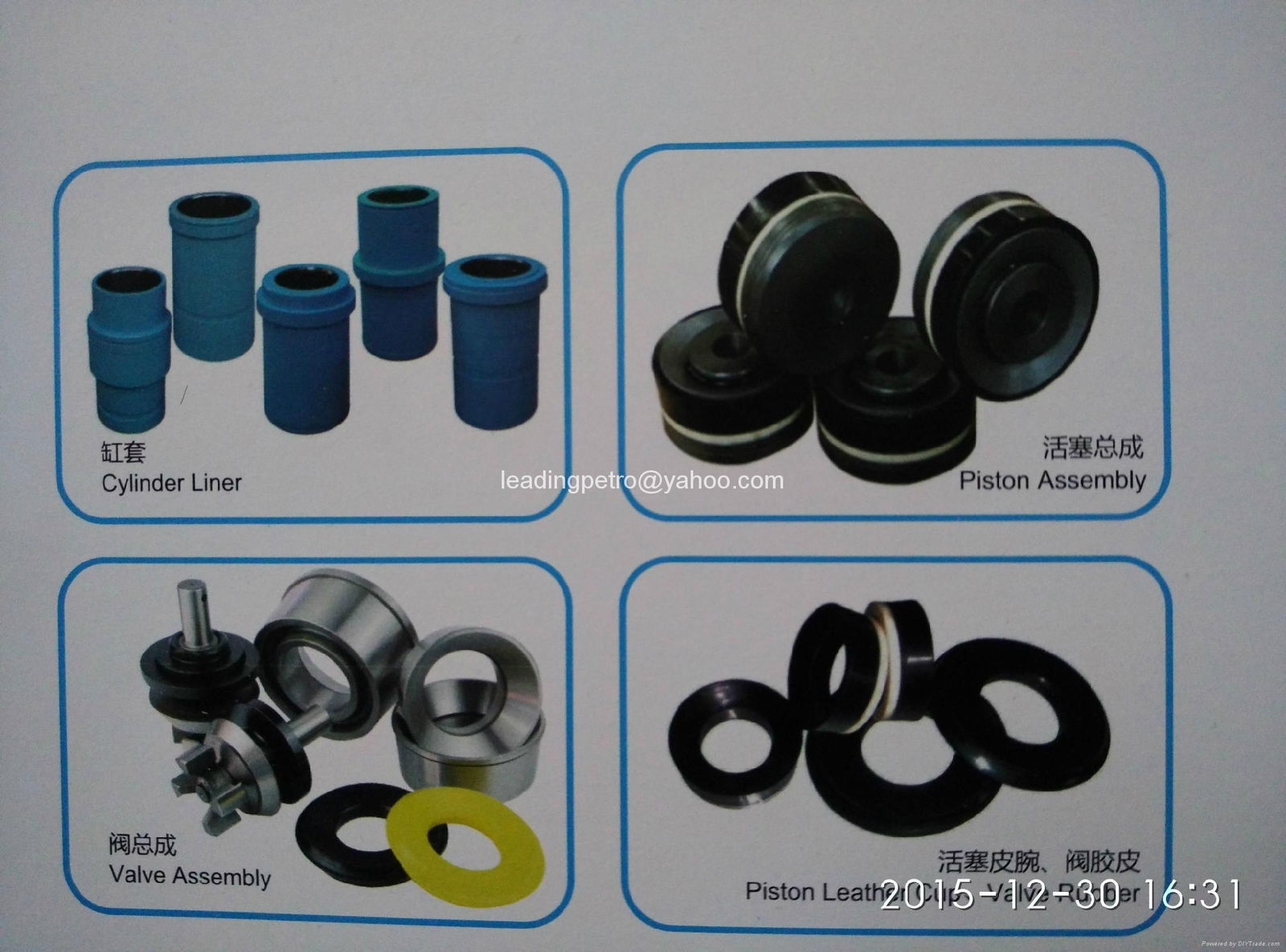 Mud Pump Parts 2