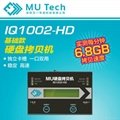 臺灣MU工控系統備份高速全能硬盤拷貝 3