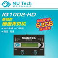 Taiwan MU industrial control system backup high-speed full disk copy 3