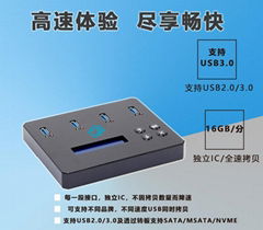 USB3.1flash copy machine offline copy