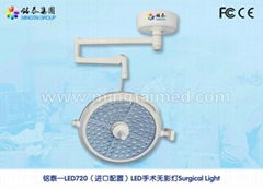 Mingtai LED720 operating lamp