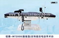 Mingtai MT2000 (comfortable model) operating table 1