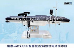 Mingtai MT2000 (comfortable model) operating table