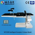 Mingtai MT2200 Eccentric Column Model Electro Hydraulic Operating Table