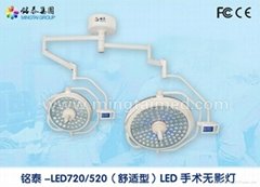 Mingtai LED720/520 comfortable model shdowless light