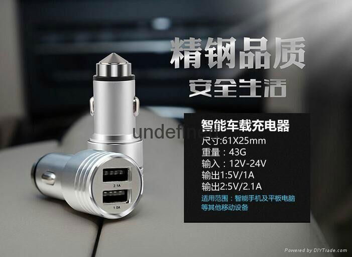 安全錘車載充電器5V2.1A手機充電器雙USB車充 2