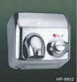 New Washroom High Speed Electric Hand Dryer 1