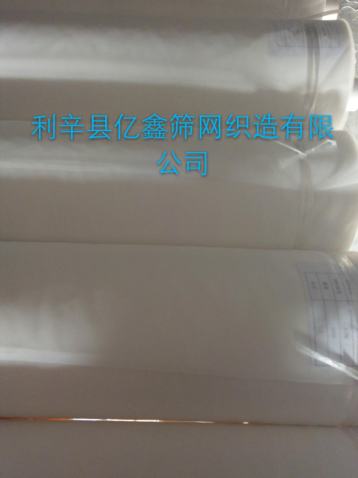 供應280目DVD絲印網紗145寬 5