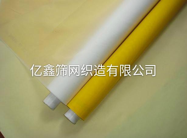 供应150T手机盖板丝印网纱 3