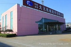 Longkou Dayuan Machinery Parts Co., Ltd