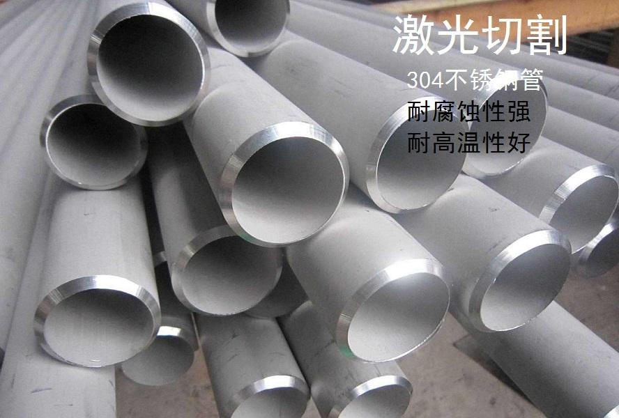 304不鏽鋼管材圓管 無縫鋼管精密管厚壁空心圓管子 4