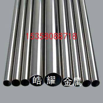 304 316L 310S 2520 不鏽鋼管  不鏽鋼管材 切割 詢價