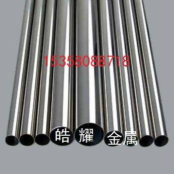 304 316L 310S 2520 stainless steel pipe stainless steel pipe cutting inquiry