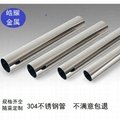 304 stainless steel tube 316L industrial seamless tube thick wall tube 2