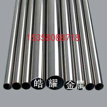 304 316L 310S 2520 stainless steel seamless hollow pipe