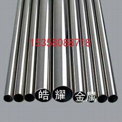 304 316L 310S 2520 stainless steel seamless hollow pipe