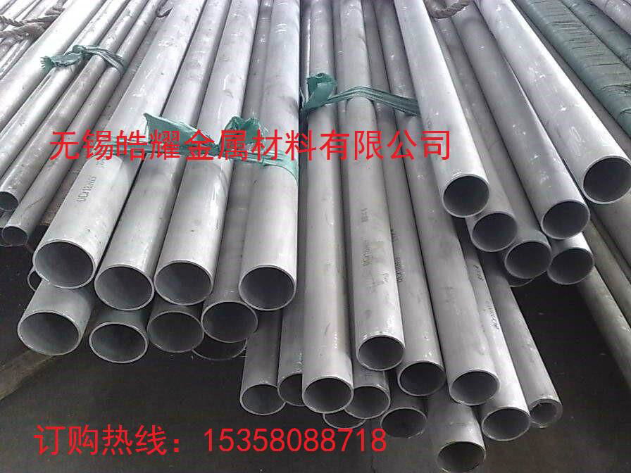 304 316L 310S 2520 stainless steel seamless hollow pipe 4