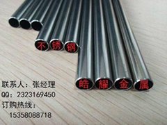 Seamless industrial pipe 123456789 mm caliber