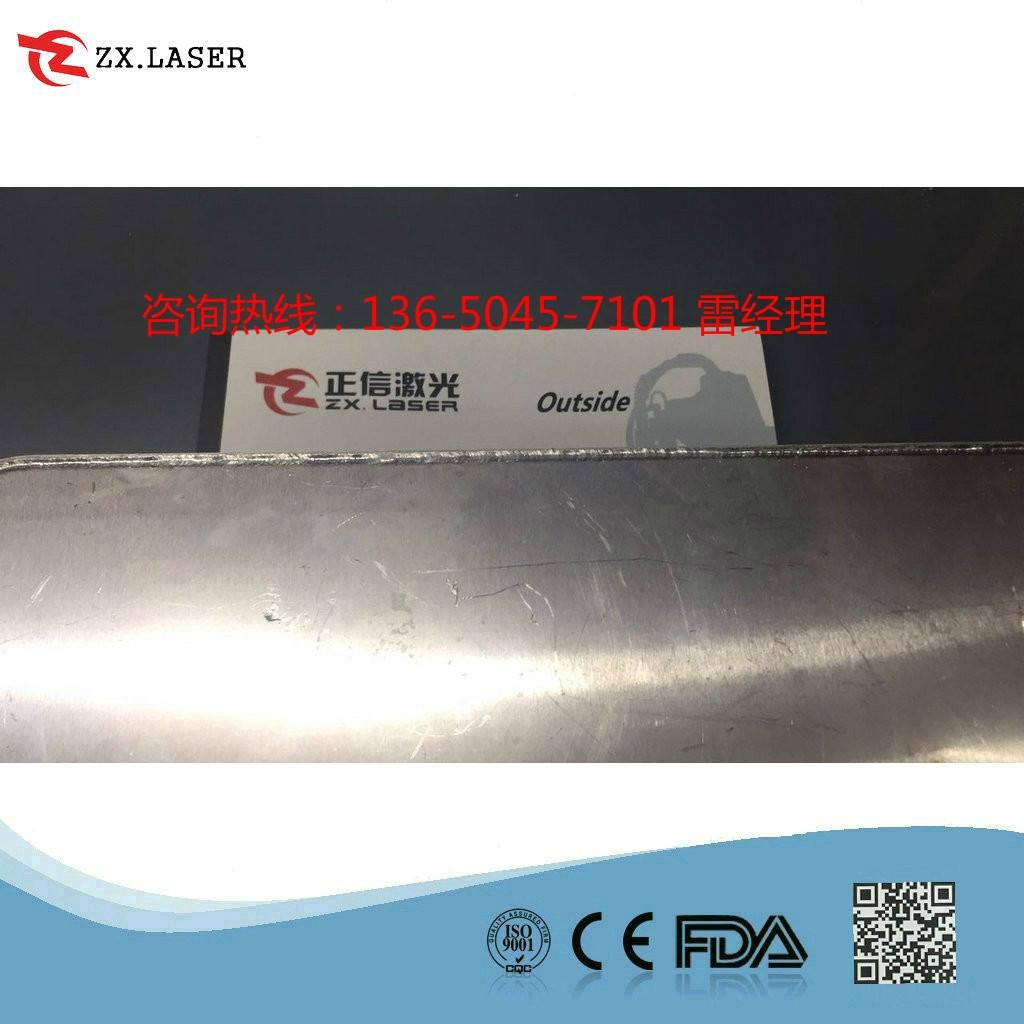 供應鋁合金邊框自動激光焊接設備 4