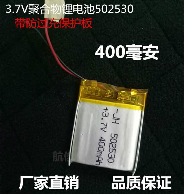 耐高温聚合物锂电池 502530