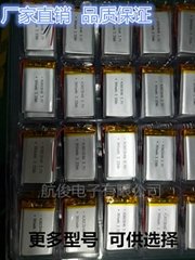 聚合物锂电池603048