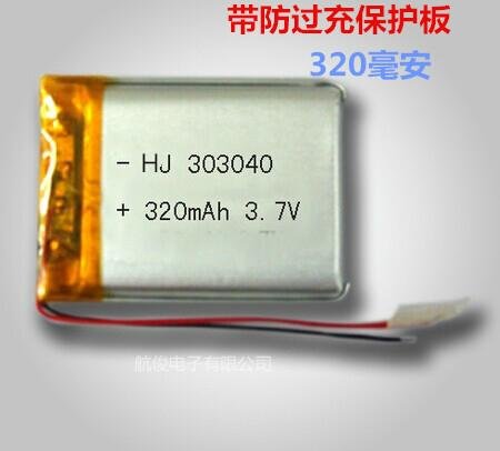 聚合物鋰電池303040