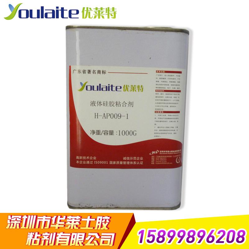 硅膠粘PE塑膠液體膠水 2