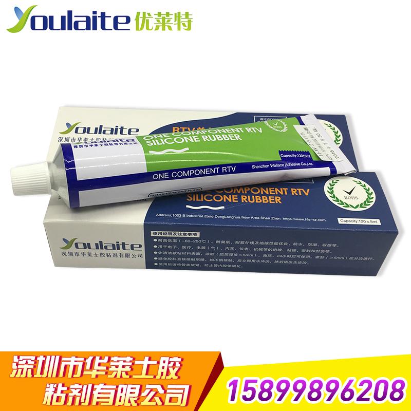 金屬粘非金屬導熱硅膠粘合劑 2